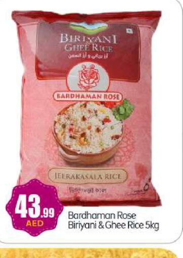  Basmati / Biryani Rice  in BIGmart in UAE - Abu Dhabi