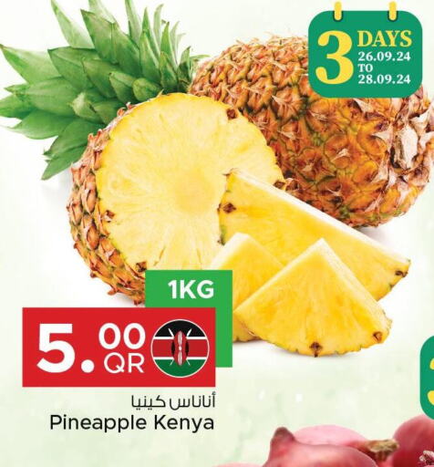  Pineapple  in مركز التموين العائلي in قطر - الدوحة