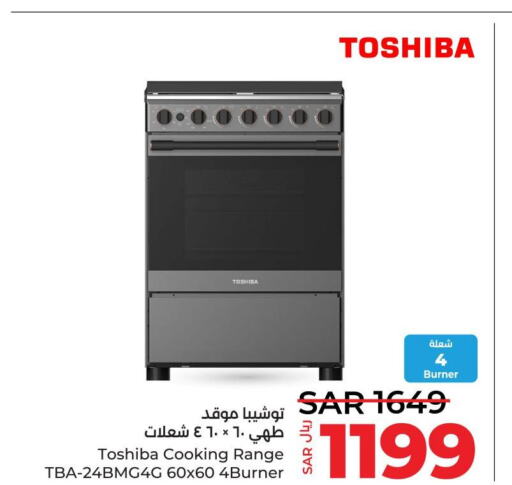 TOSHIBA   in LULU Hypermarket in KSA, Saudi Arabia, Saudi - Hail