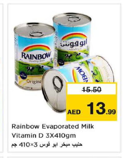 RAINBOW حليب مبخر  in نستو هايبرماركت in الإمارات العربية المتحدة , الامارات - الشارقة / عجمان