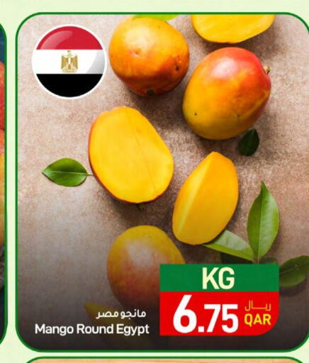 Mango Mangoes  in SPAR in Qatar - Doha