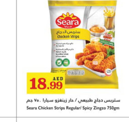 SEARA Chicken Strips  in Trolleys Supermarket in UAE - Sharjah / Ajman