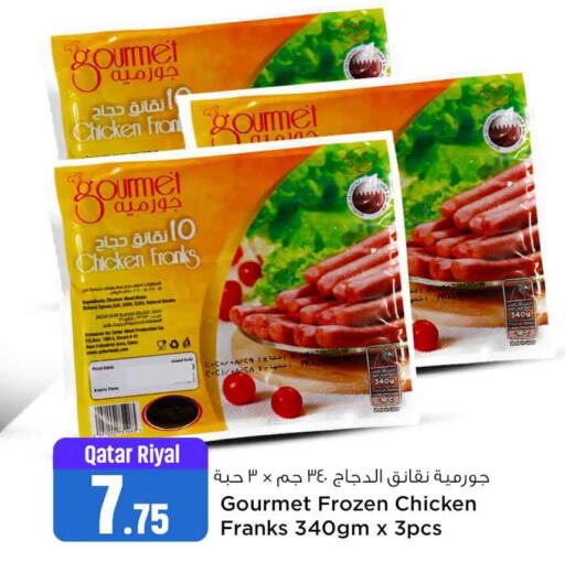  Chicken Sausage  in Safari Hypermarket in Qatar - Al Khor