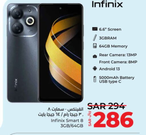 INFINIX   in LULU Hypermarket in KSA, Saudi Arabia, Saudi - Hail