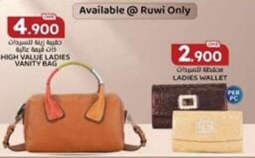  Ladies Bag  in KM Trading  in Oman - Sohar