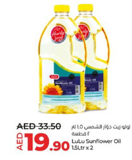 LULU Sunflower Oil  in Lulu Hypermarket in UAE - Abu Dhabi