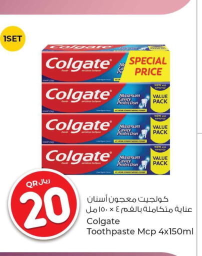 COLGATE معجون أسنان  in روابي هايبرماركت in قطر - أم صلال