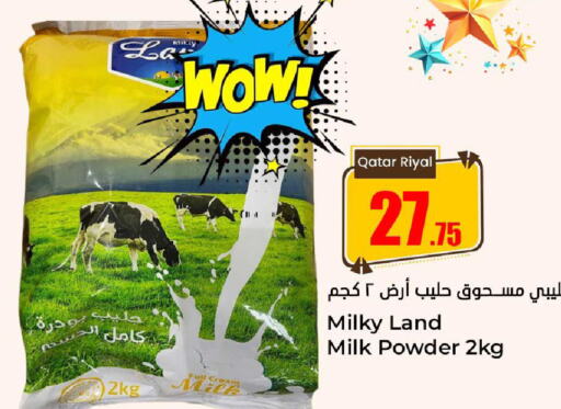 EARTH Milk Powder  in Dana Hypermarket in Qatar - Umm Salal