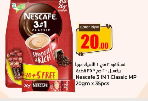 NESCAFE Coffee  in دانة هايبرماركت in قطر - أم صلال