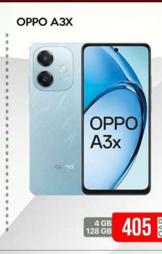 OPPO   in آي كونكت in قطر - الوكرة