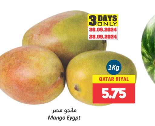 Mango Mangoes  in دانة هايبرماركت in قطر - الخور