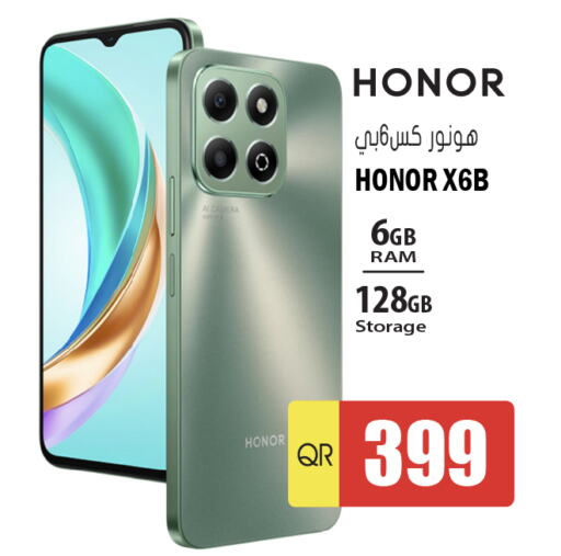 HONOR   in جراند هايبرماركت in قطر - الريان