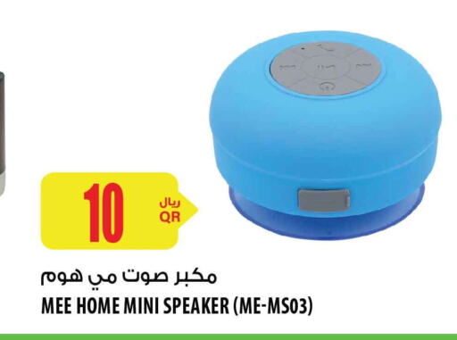  Speaker  in Al Meera in Qatar - Al Shamal