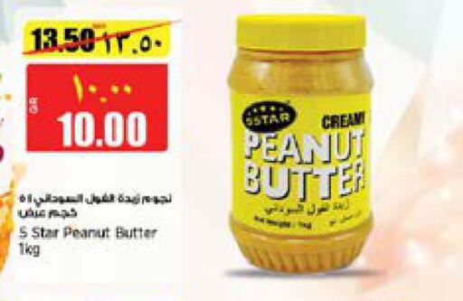  Peanut Butter  in New Indian Supermarket in Qatar - Al Daayen