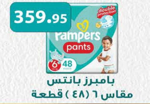 Pampers