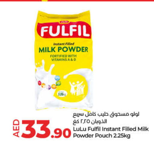  Milk Powder  in Lulu Hypermarket in UAE - Ras al Khaimah