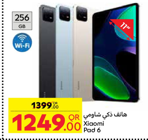 XIAOMI   in Carrefour in Qatar - Al Khor