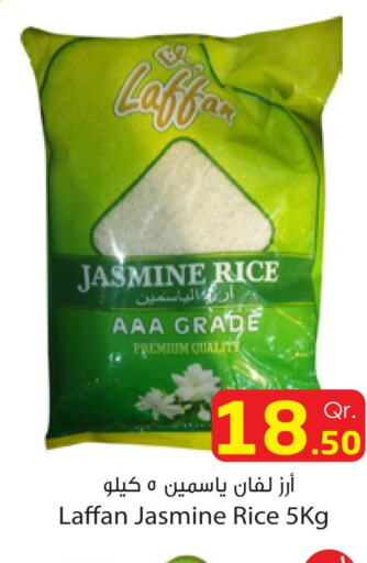  Jasmine Rice  in Dana Hypermarket in Qatar - Umm Salal