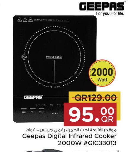 GEEPAS Infrared Cooker  in Family Food Centre in Qatar - Al-Shahaniya