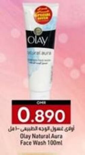 OLAY Face Wash  in KM Trading  in Oman - Muscat