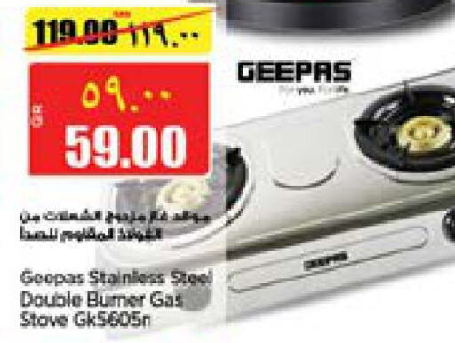 GEEPAS   in Retail Mart in Qatar - Al-Shahaniya