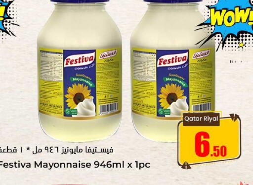  Mayonnaise  in Dana Hypermarket in Qatar - Al Rayyan