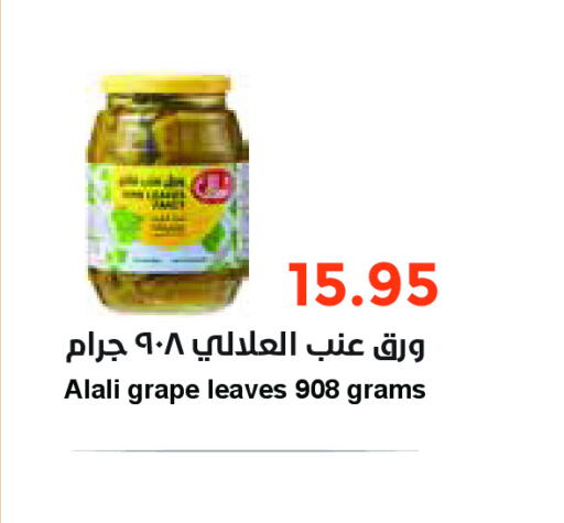 AL ALALI   in Consumer Oasis in KSA, Saudi Arabia, Saudi - Dammam