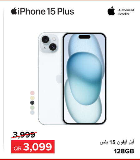 APPLE iPhone 15  in Al Anees Electronics in Qatar - Al Wakra