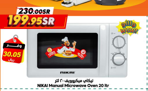 NIKAI Microwave Oven  in Dukan in KSA, Saudi Arabia, Saudi - Mecca