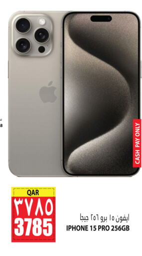 APPLE iPhone 15  in Marza Hypermarket in Qatar - Al Daayen