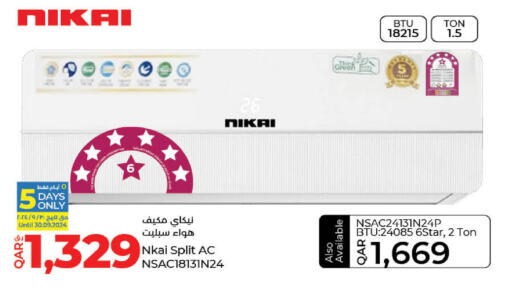 NIKAI AC  in LuLu Hypermarket in Qatar - Umm Salal