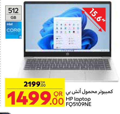 HP Laptop  in Carrefour in Qatar - Al Rayyan