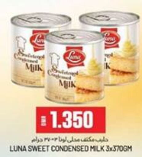 LUNA Condensed Milk  in KM Trading  in Oman - Sohar