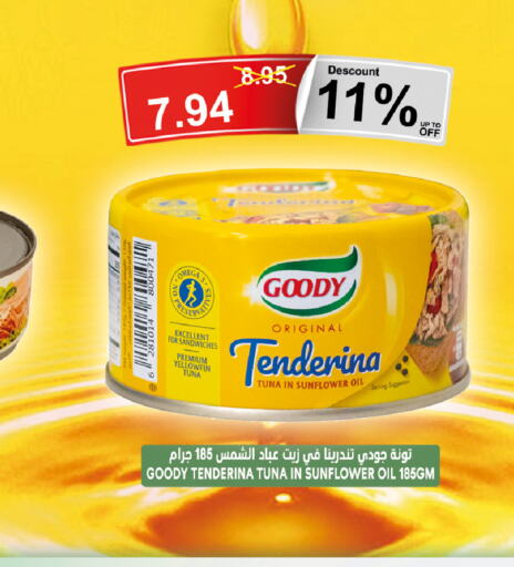 GOODY Tuna - Canned  in Khair beladi market in KSA, Saudi Arabia, Saudi - Yanbu