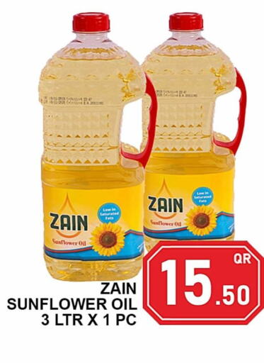 ZAIN Sunflower Oil  in Passion Hypermarket in Qatar - Al Wakra