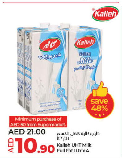  Long Life / UHT Milk  in Lulu Hypermarket in UAE - Dubai