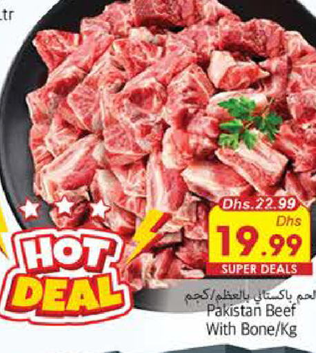  Beef  in PASONS GROUP in UAE - Fujairah