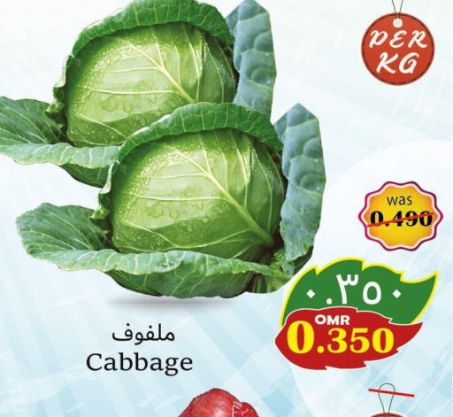  Cabbage  in Al Qoot Hypermarket in Oman - Muscat