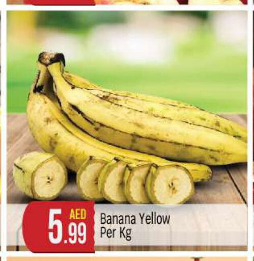  Banana  in BIGmart in UAE - Abu Dhabi