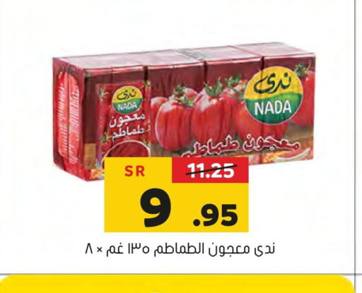 NADA Tomato Paste  in Al Amer Market in KSA, Saudi Arabia, Saudi - Al Hasa