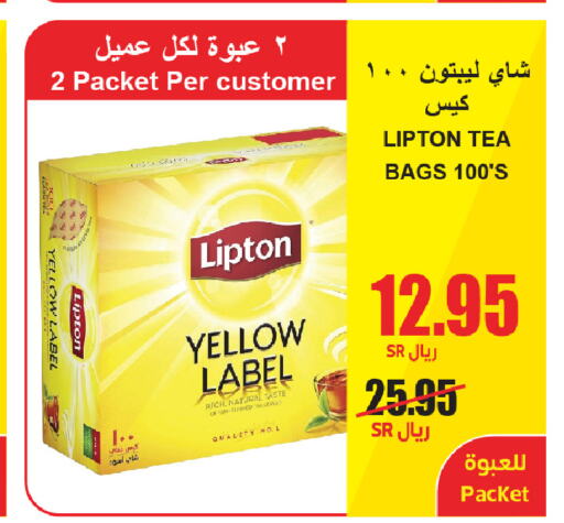 Lipton أكياس شاي  in A ماركت in مملكة العربية السعودية, السعودية, سعودية - الرياض