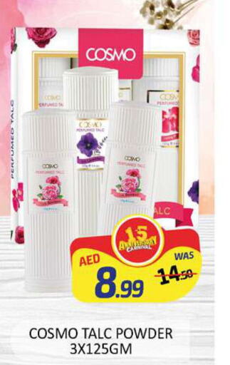  Talcum Powder  in Al Madina  in UAE - Dubai