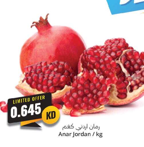 Pomegranate