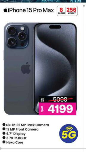 APPLE iPhone 15  in أنصار جاليري in قطر - الريان