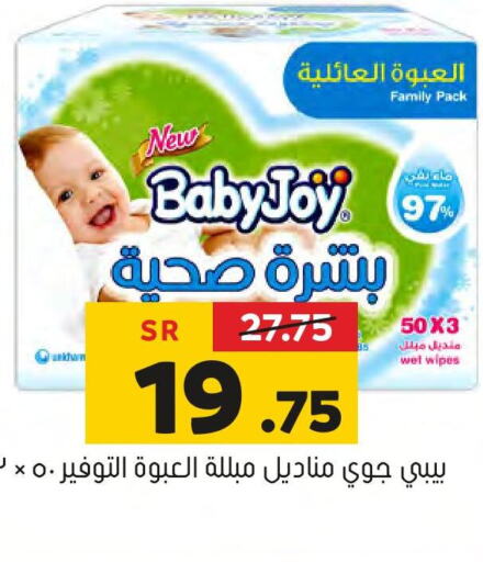 BABY JOY   in العامر للتسوق in مملكة العربية السعودية, السعودية, سعودية - الأحساء‎