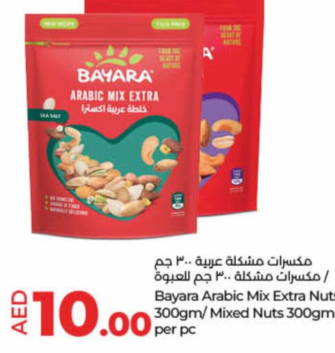 BAYARA   in لولو هايبرماركت in الإمارات العربية المتحدة , الامارات - أم القيوين‎