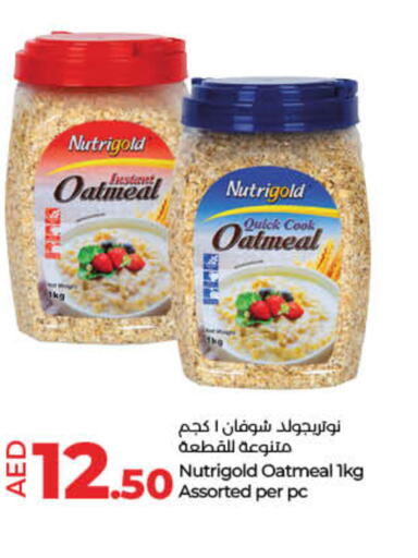  Oats  in Lulu Hypermarket in UAE - Ras al Khaimah