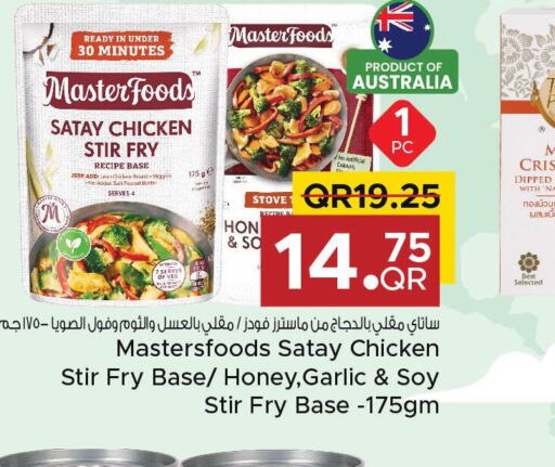    in Family Food Centre in Qatar - Al Rayyan