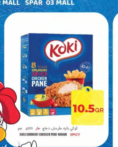  Chicken Pane  in SPAR in Qatar - Umm Salal