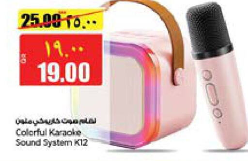  Speaker  in Retail Mart in Qatar - Al Shamal